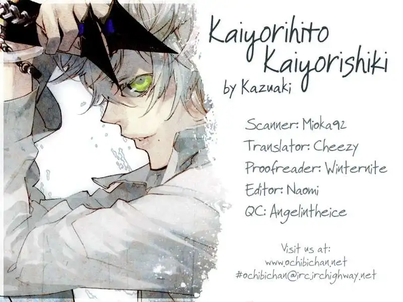 Kaiyorihito Kaiyorishiki Chapter 1 2